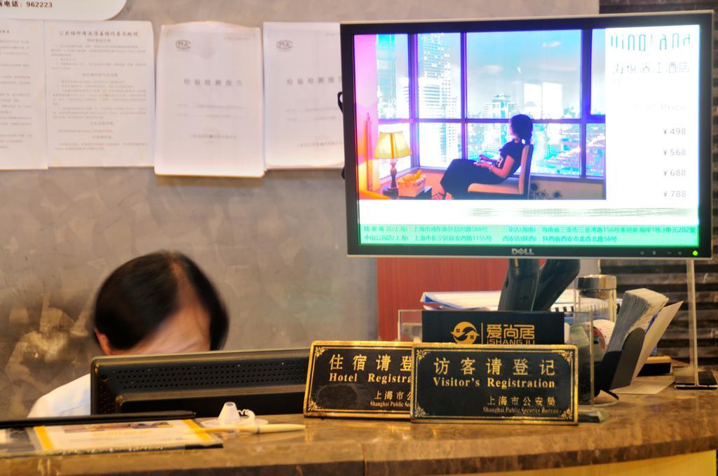 I Shangju Service Apartment Thượng Hải Ngoại thất bức ảnh